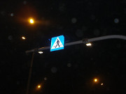 Podświetlany znak drogowy
